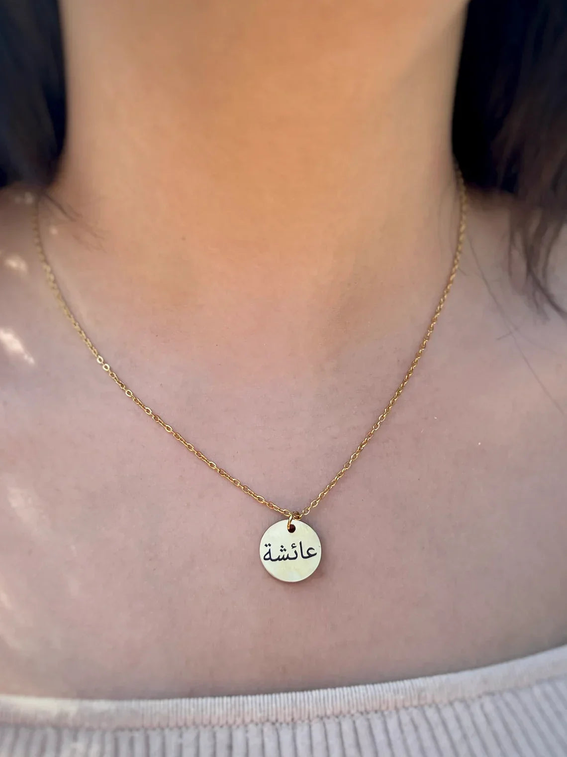 Coin Engraved Pendant – Personalized Necklace with Custom Engraving