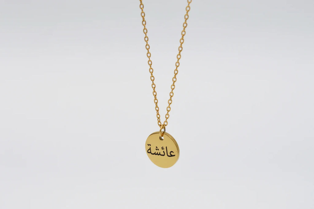 Coin Engraved Pendant – Personalized Necklace with Custom Engraving