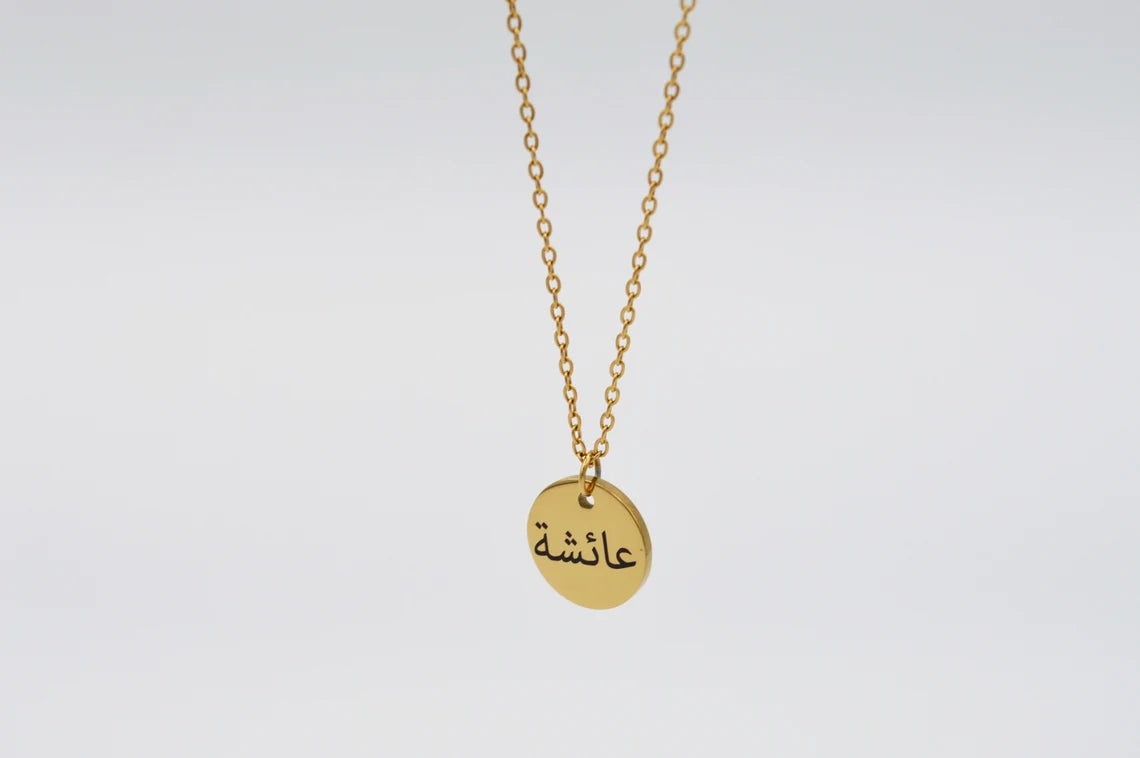 Coin Engraved Pendant – Personalized Necklace with Custom Engraving
