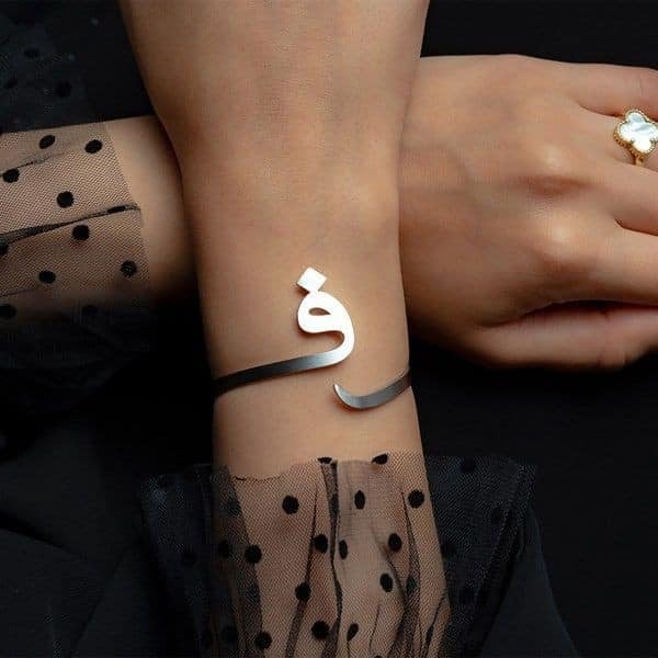 Handmade Arabic Alphabet Bracelet