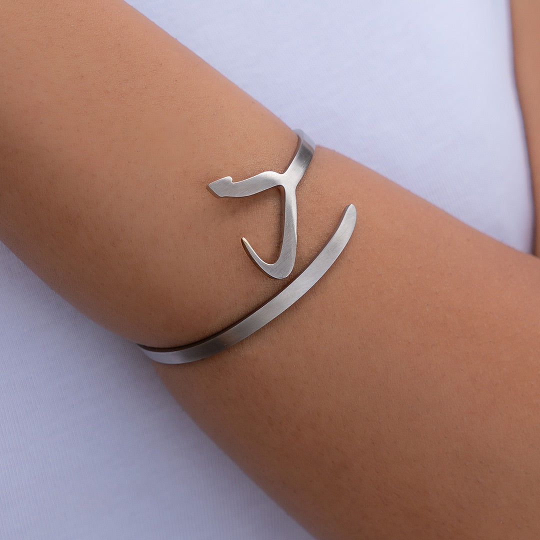 Handmade Arabic Alphabet Bracelet