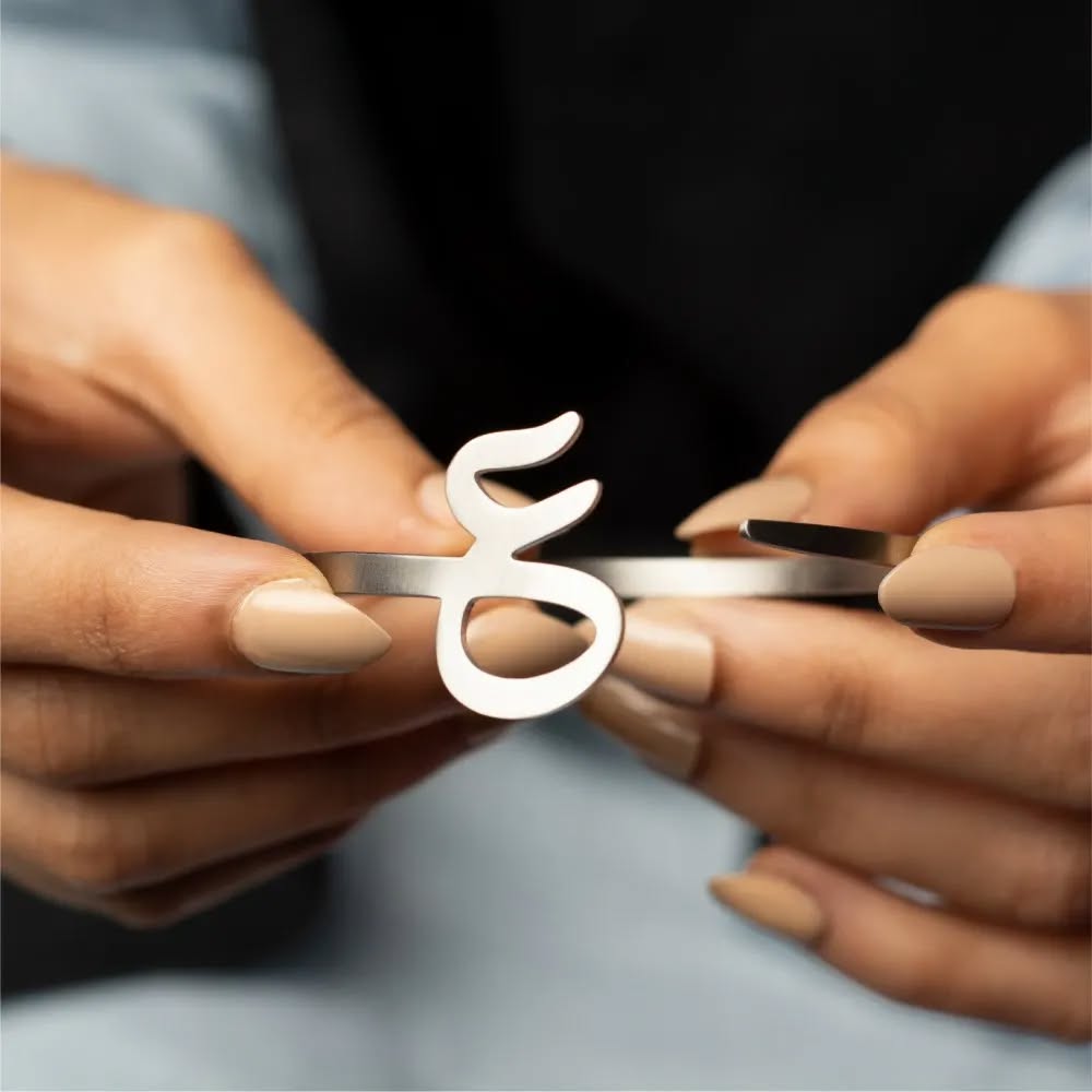 Handmade Arabic Alphabet Bracelet