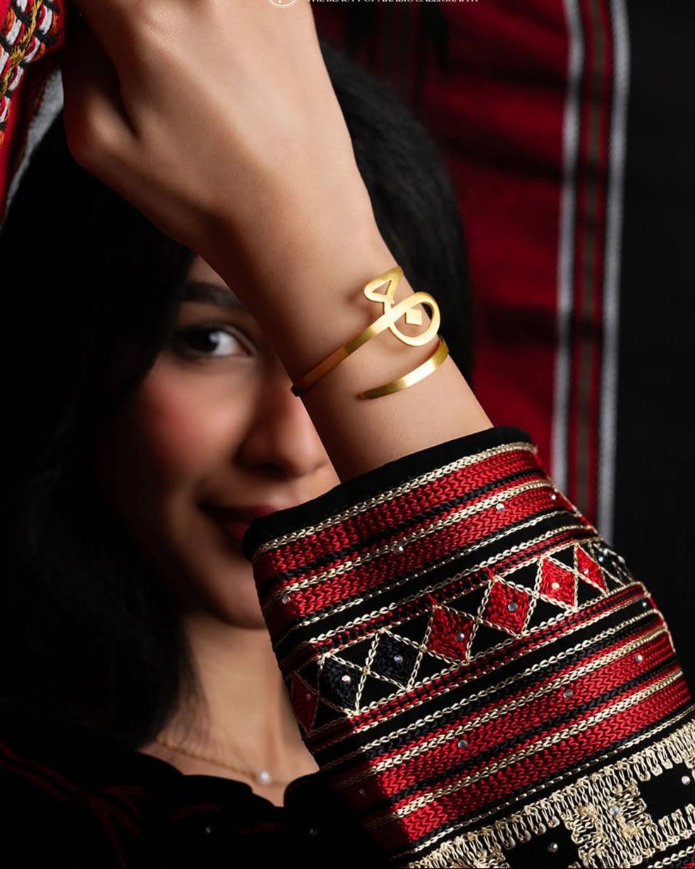 Handmade Arabic Alphabet Bracelet