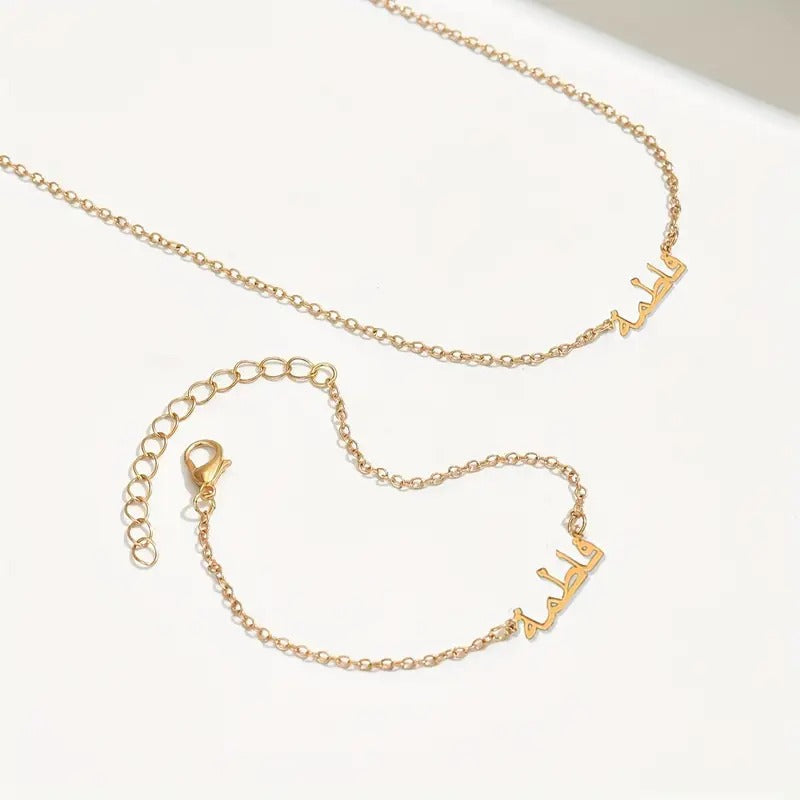 Customized Name Necklace And Bracelet
