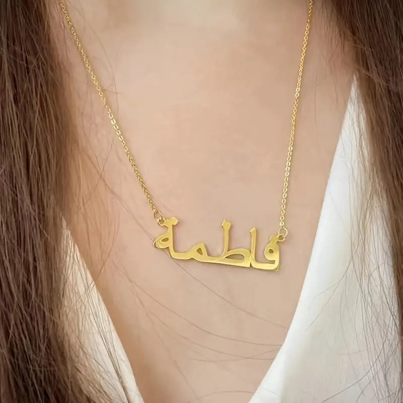 Customized Name Necklace And Bracelet