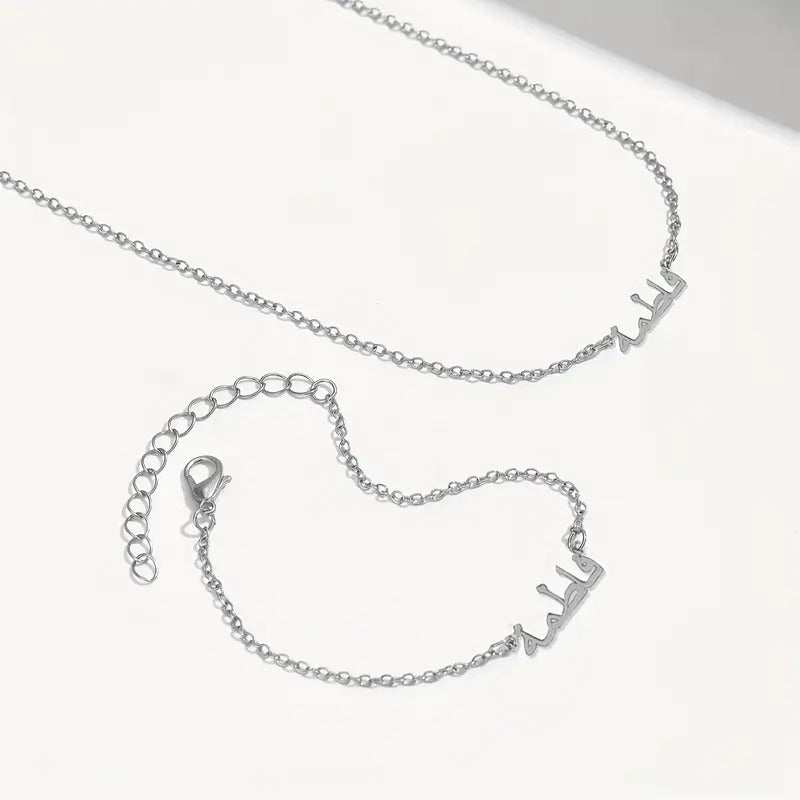 Customized Name Necklace And Bracelet
