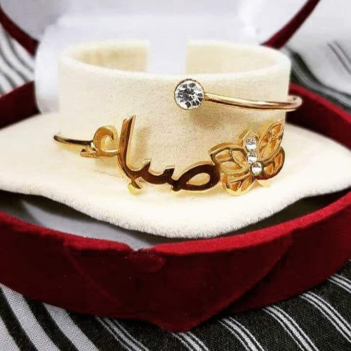 Customized Name Bangle